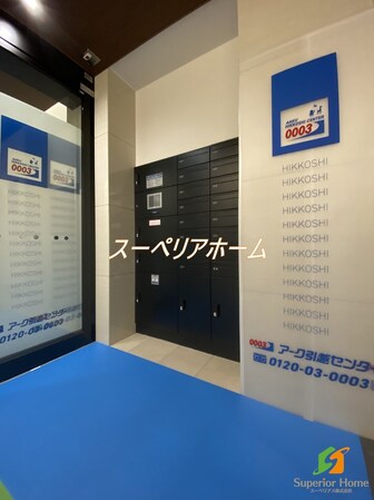 グランクリュ若松町の物件内観写真